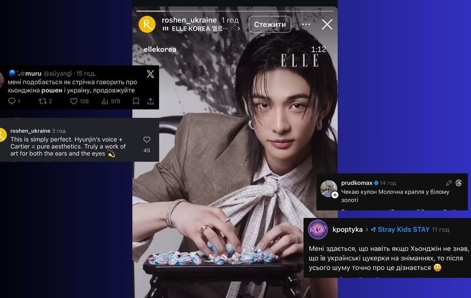 Фото для новини:Українські цукерки у рекламі Cartier: Хьонджін зі Stray Kids став мемом