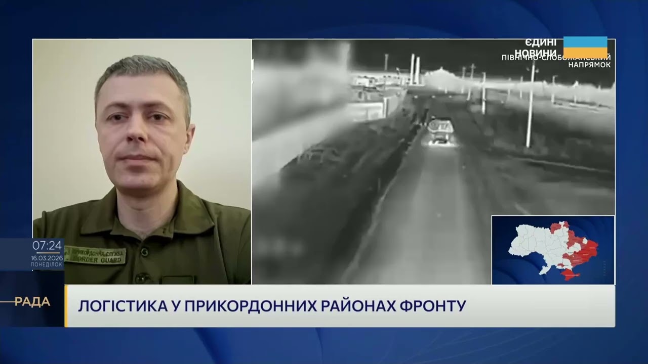 Фото для новини:Ситуація на кордонах України: атаки ДРГ і контроль західних рубежів | Андрій Демченко