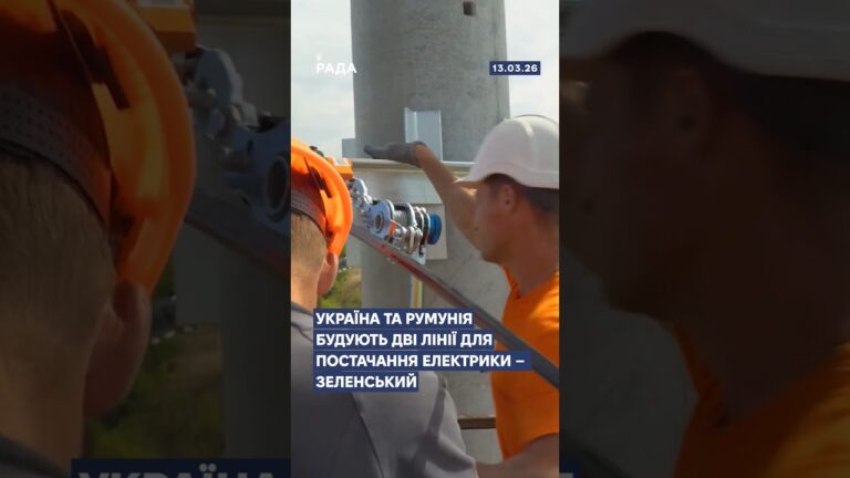 Фото для новини:🗓️ 13.03.2026☀️ Ранкові новини🔴 1479-ий день війни