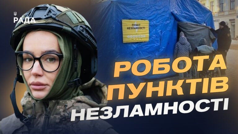 Фото для новини:Опалення у Києві: відновлення тепла і підсумки зими | Катерина Поп