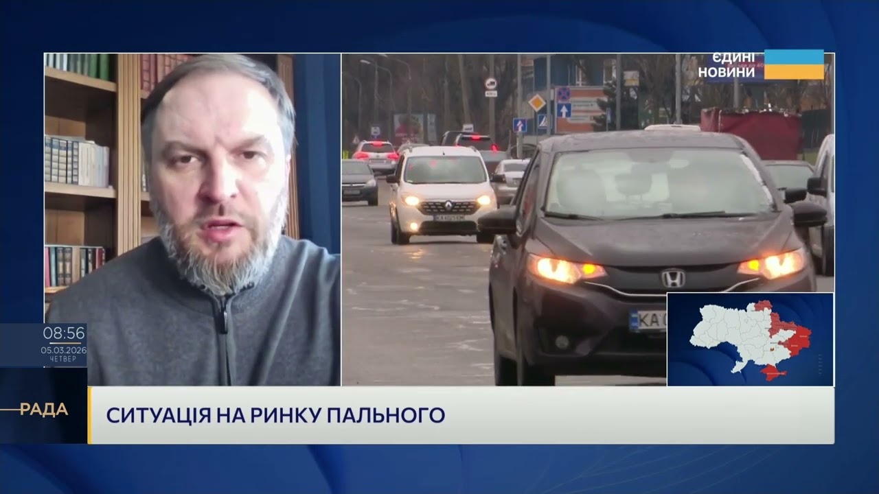 Фото для новини:Антимонопольний комітет почав перевірки АЗС | Сергій Куюн