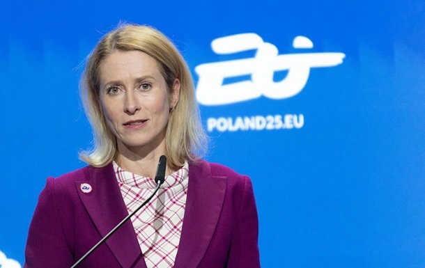 Фото для новини:Як в Україні: Каллас запропонувала спосіб розблокування Ормузької протоки