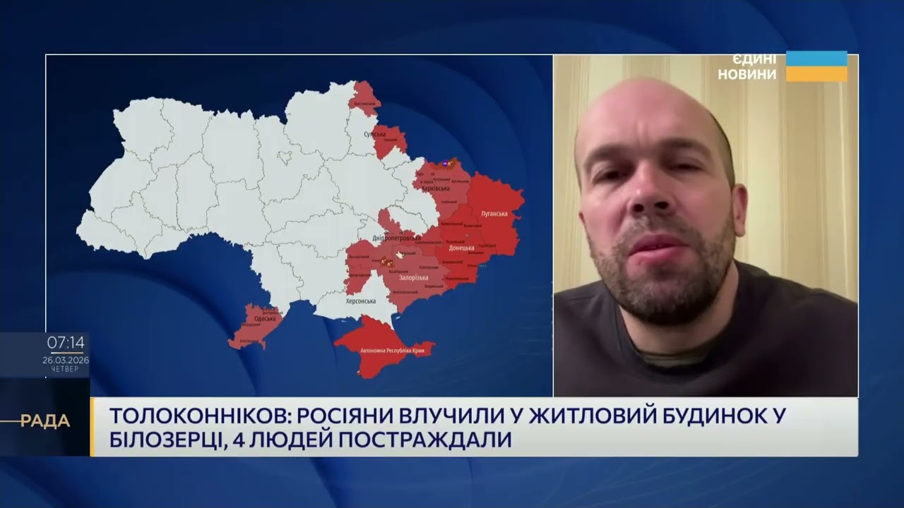 Фото для новини:Обстріли і посівна: що відбувається на Херсонщині | Олександр Толоконніков