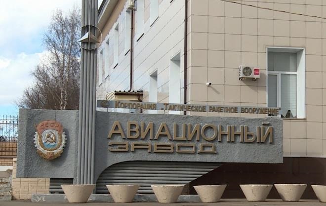 Фото для новини:ЗСУ атакували авіазавод у Смоленську під час візиту Медведєва - ЗМІ