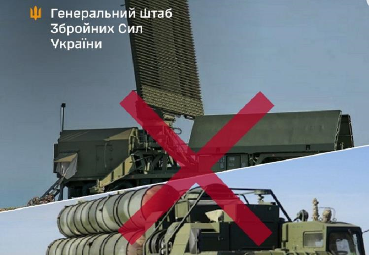 Фото для новини:ЗСУ уразили в Криму пускову установку ЗРК С-400 Тріумф та дві РЛС