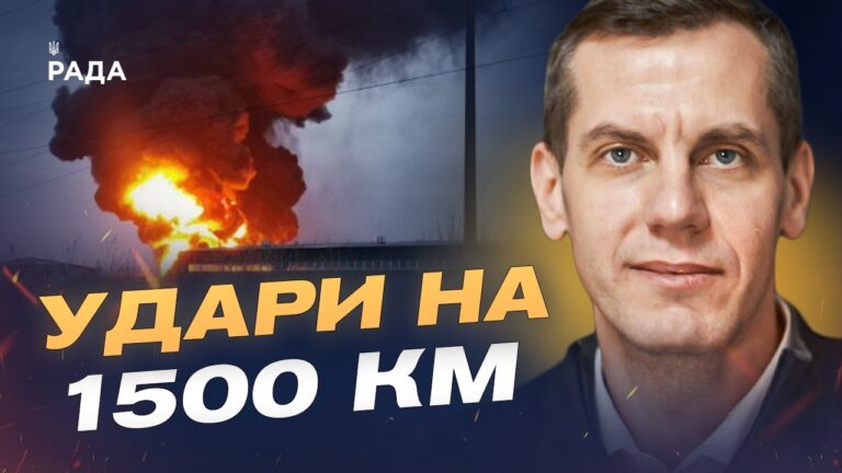 Фото для новини:Як удари по російських НПЗ змінюють хід війни? | Сергій Кузан