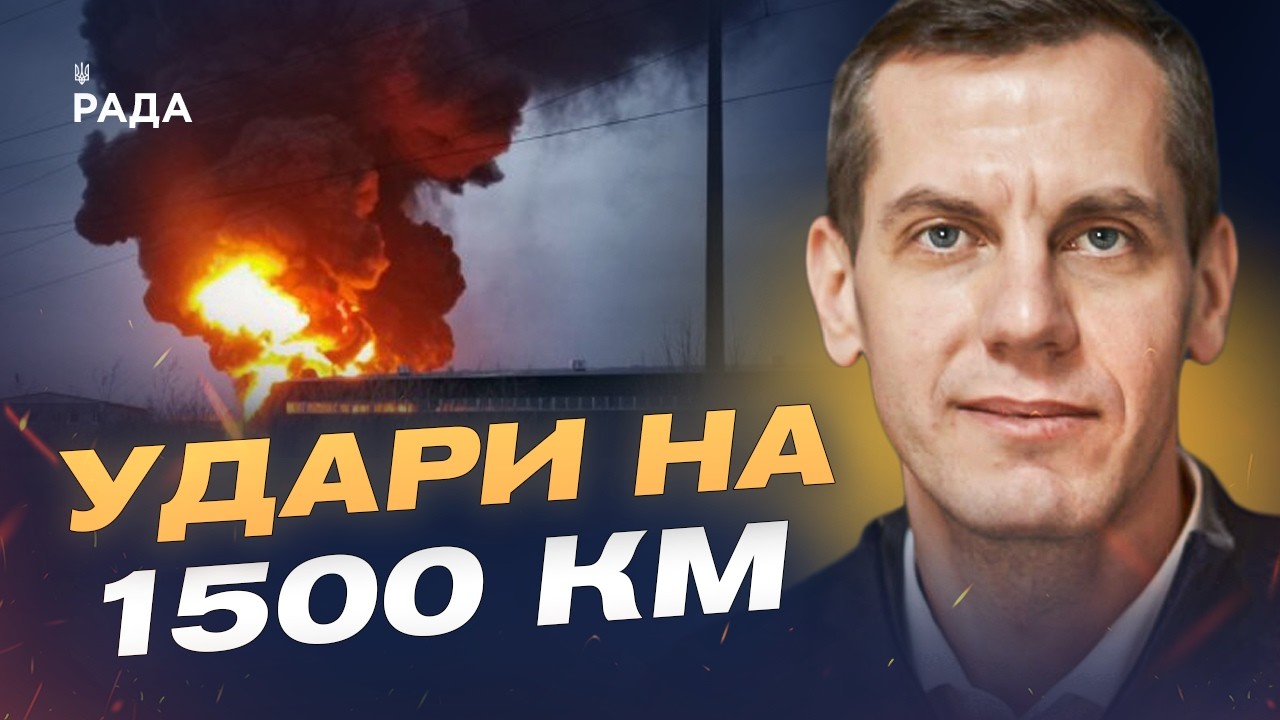 Фото для новини:Як удари по російських НПЗ змінюють хід війни? | Сергій Кузан