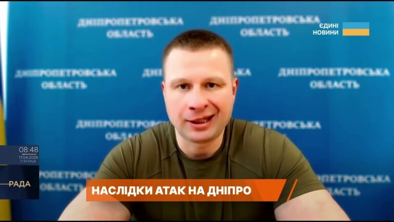 Фото для новини:Дніпропетровщина під вогнем: наслідки атак і ситуація в регіоні | Олександр Ганжа