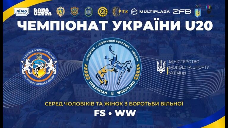 Фото для новини:ФІНАЛИ | Чемпіонат України U20 з боротьби вільної (FS•WW)