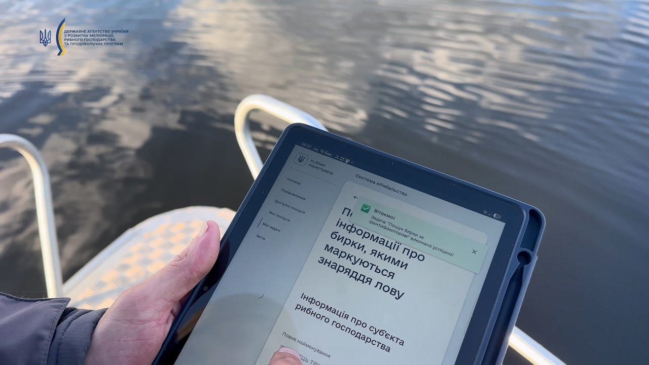 Фото для новини:❗️ еІнспектор у дії: як цифрові технології змінюють роботу рибоохоронців на Київщині
