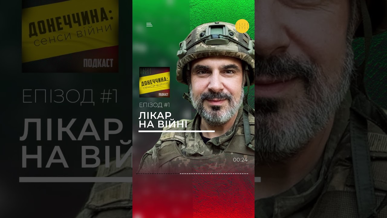 Фото для новини:Як змінились поранення на фронті: від артилерії до FPV-дронів