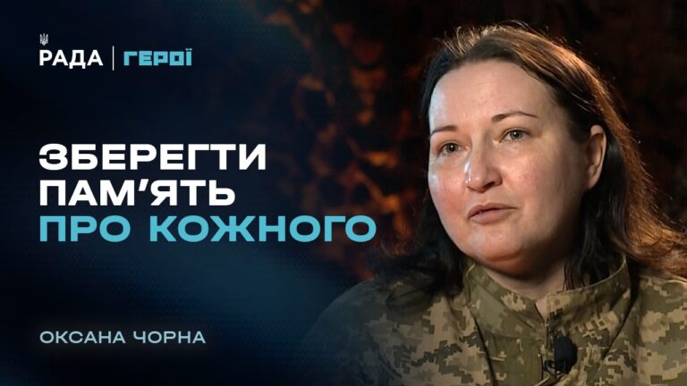 Фото для новини:Життя між війною та мирним світом: історія захисниці | "Герої"