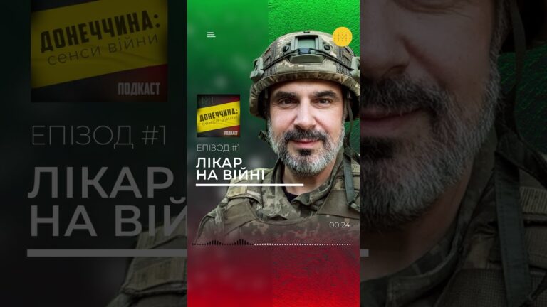 Фото для новини:Від анестезіолога до військового медика | Історія на війні