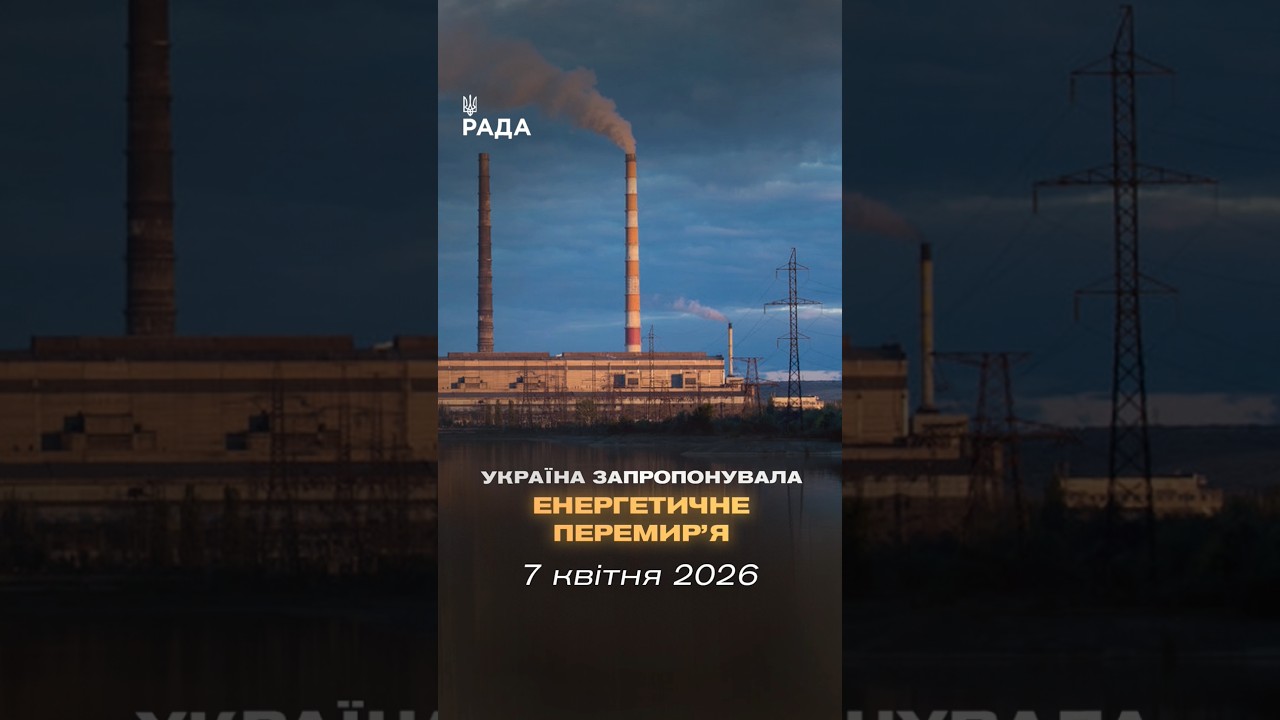 Фото для новини:🗓️ 07.04.2026☀️ Ранкові новини🔴 1504-ий день війни