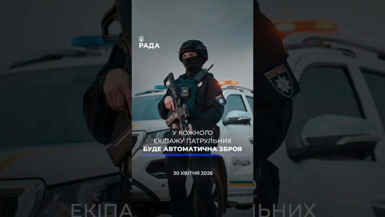 Фото для новини:🗓️ 30.04.2026☀️ Ранкові новини🔴 1527-ий день війни