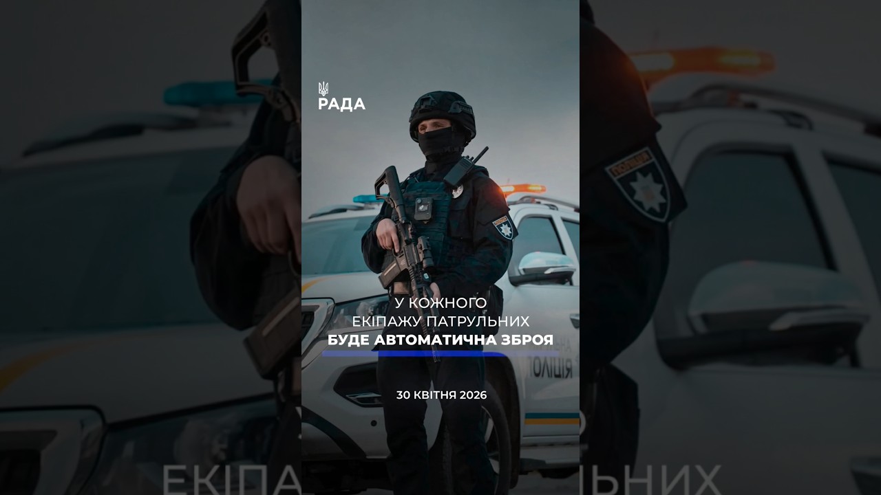 Фото для новини:🗓️ 30.04.2026☀️ Ранкові новини🔴 1527-ий день війни