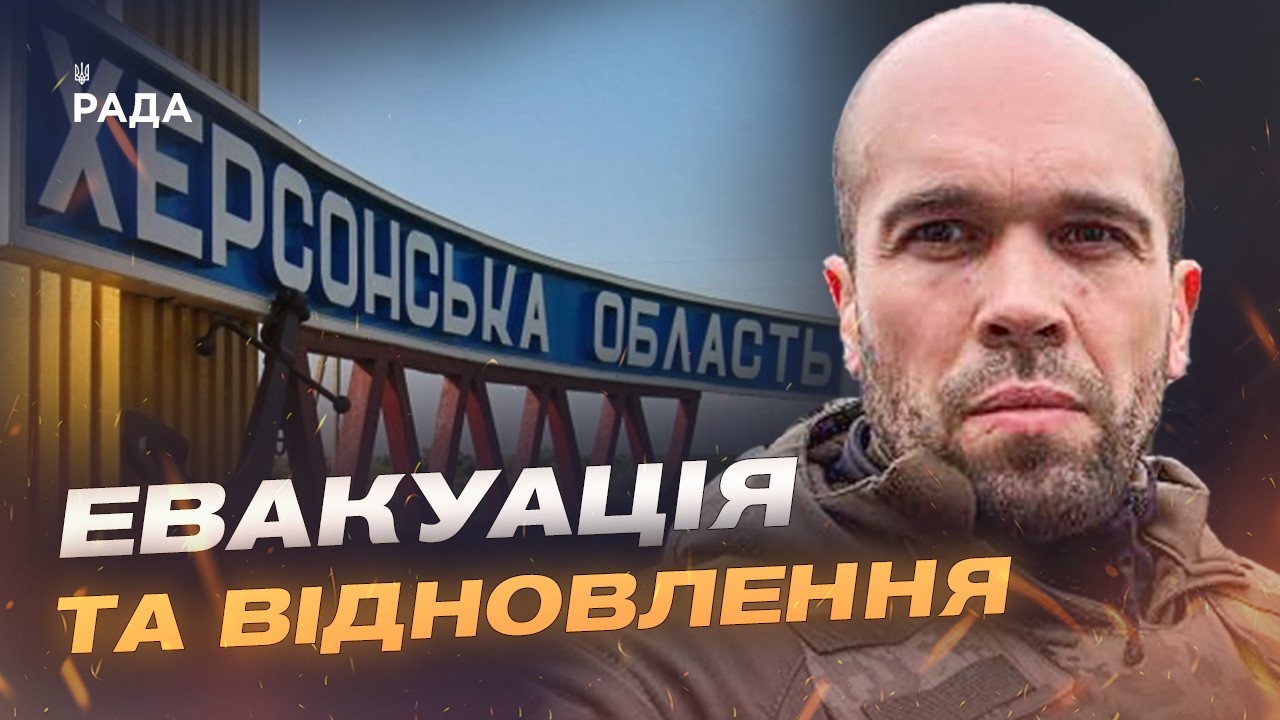 Фото для новини:Ситуація на Херсонщині: наслідки останніх обстрілів та стан інфраструктури | Олександр Толоконніков