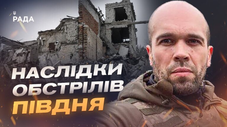 Фото для новини:Атаки по цивільних: ситуація на Херсонщині сьогодні | Олександр Толоконніков