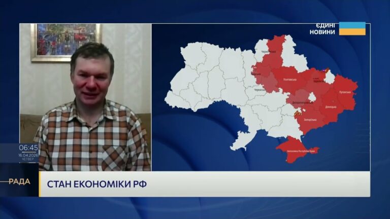 Фото для новини:Економіка рф падає: санкції, спад виробництва і проблеми експорту | Іван Ус