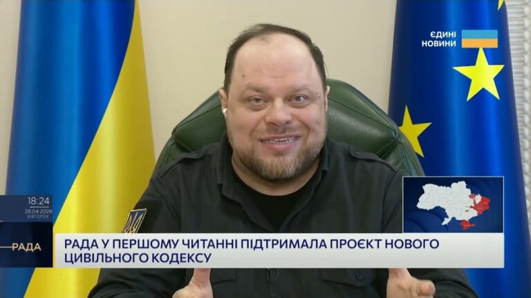 Фото для новини:Новий Цивільний кодекс: що зміниться для українців | Руслан Стефанчук