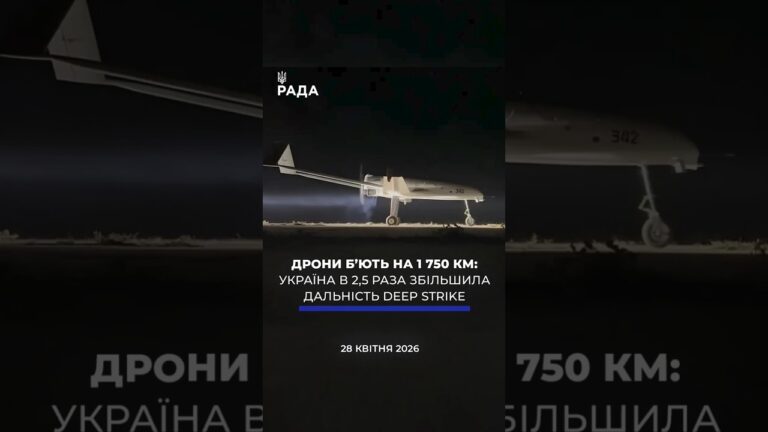 Фото для новини:🗓️ 28.04.2026🌙 Вечірні новини🔴 1525-ий день війни