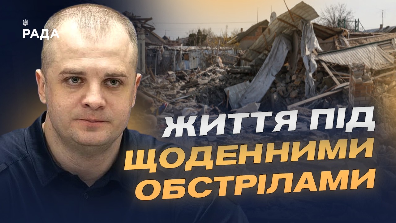 Фото для новини:Дроновий терор і обстріли лікарень: як живе Херсон | Ярослав Шанько