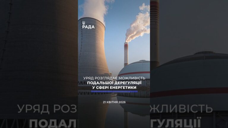 Фото для новини:🗓️ 21.04.2026🌙 Вечірні новини🔴 1518-ий день війни