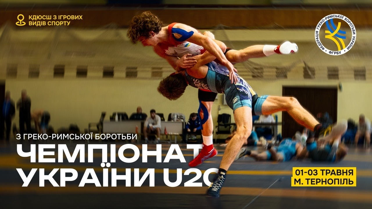 Фото для новини:Килим А| Греко-римська боротьба | Чемпіонат України U20| День 1
