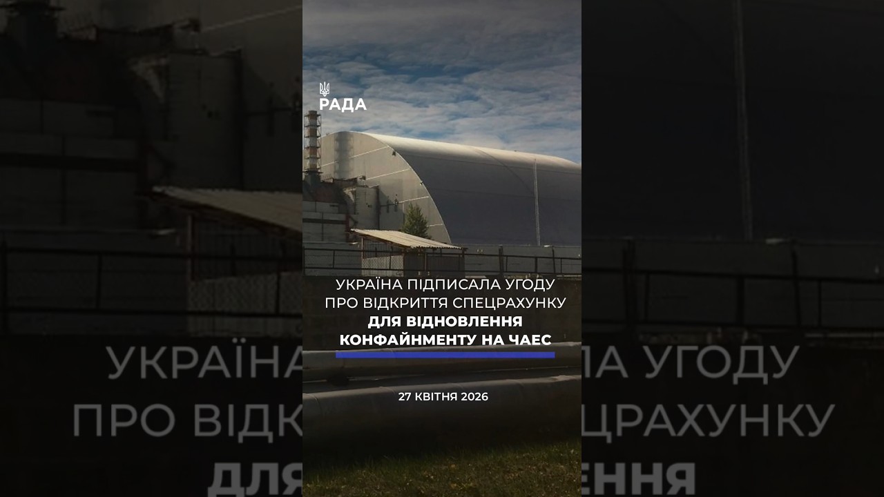 Фото для новини:🗓️ 27.04.2026☀️ Ранкові новини🔴 1524-ий день війни