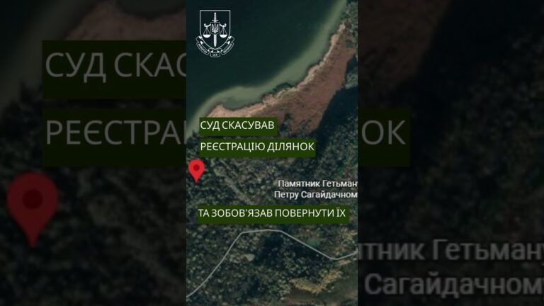 Фото для новини:Прокуратура повернула 9 га земель ландшафтного парку з незаконного володіння