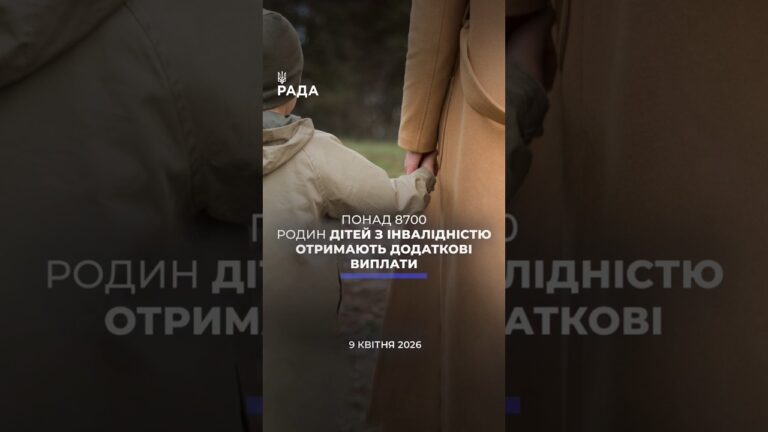 Фото для новини:🗓️ 09.04.2026☀️ Ранкові новини🔴 1506-ий день війни