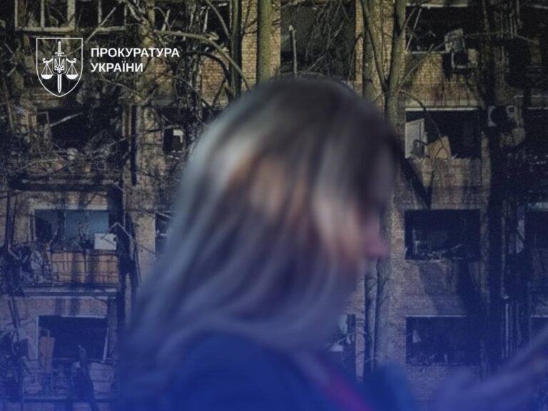 Фото для новини:Агентку ФСБ ув'язнили на 15 років за коригування ударів по Києву