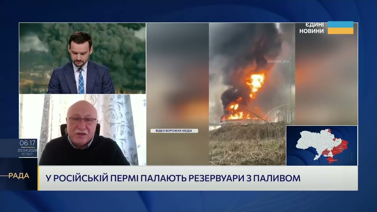 Фото для новини:Удари по НПЗ за 1500 км: як Україна виснажує тил рф | Павло Лакійчук