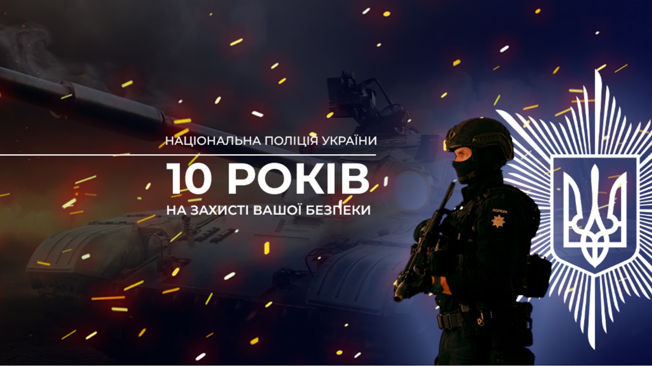 Фото для новини:Брифінг Голови НПУ Івана Вигівського: Нацполіція викрила учасників злочинної спільноти «Хімпром»