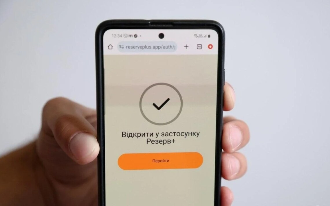Фото для новини:Дивна ситуація. Нові правила отримання відстрочки