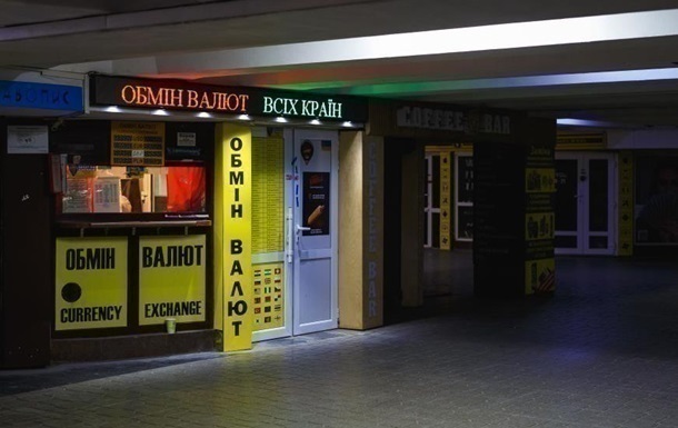 Фото для новини:Долар пішов угору в обмінниках, а євро дешевшає