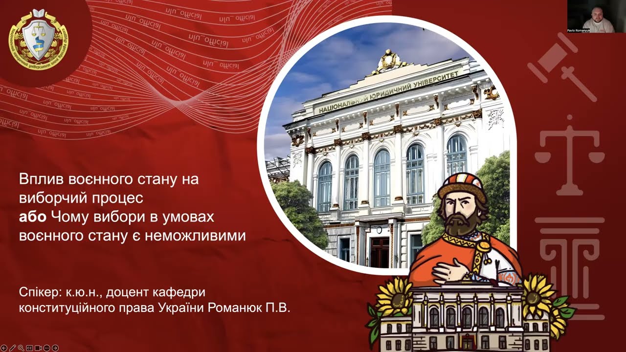 Фото для новини:Вплив воєнного стану на виборчий процес або чому вибори в умовах воєнного стану є неможливими