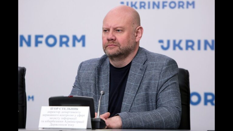 Фото для новини:«Головна мета змін у сфері захисту інформації – безпека даних кожного громадянина», – Ігор Стельник