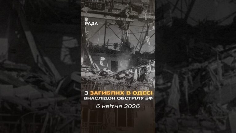 Фото для новини:🗓️ 06.04.2026🌙 Вечірні новини🔴 1503-ий день війни