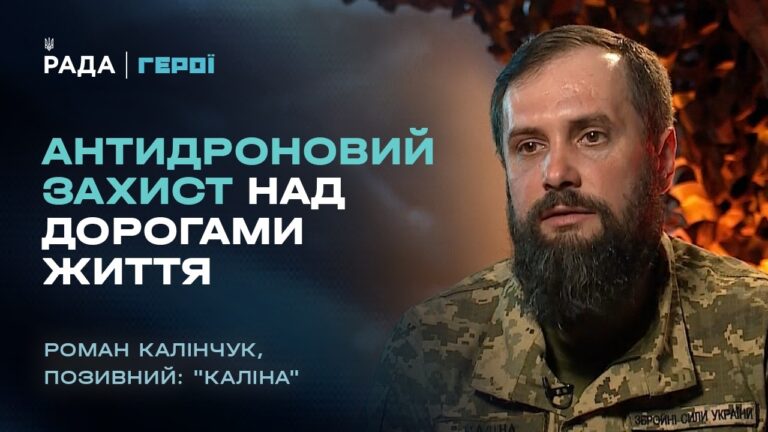 Фото для новини:Як будують антидроновий захист над дорогами життя | "Герої"