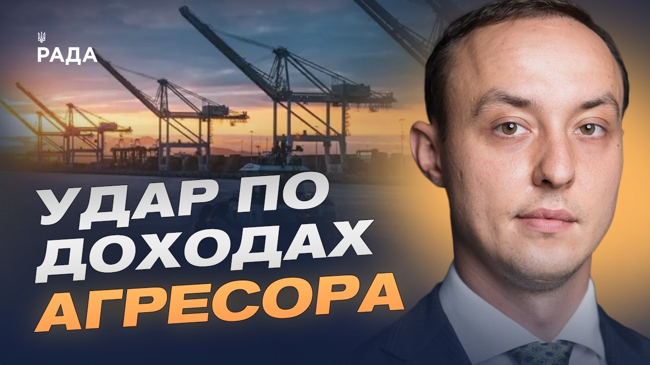 Фото для новини:Санкції на російську нафту: чи чекати на посилення обмежень | Владислав Власюк