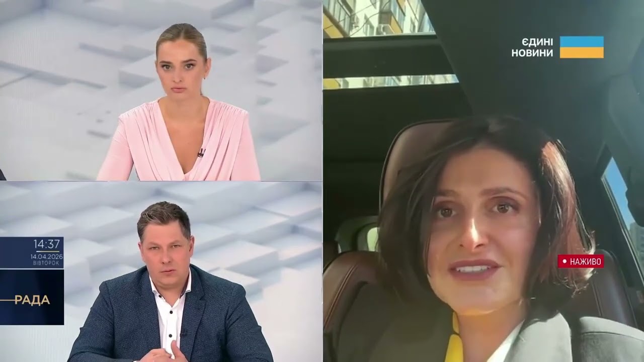 Фото для новини:Податкові зміни в Україні: військовий збір, платформи і вимоги МВФ | Ольга Василевська-Смаглюк