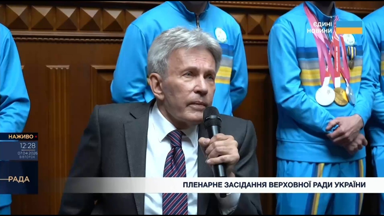 Фото для новини:ВИСТУП Президента Національного паралімпійського комітету України Валерія Сушкевича у ВРУ