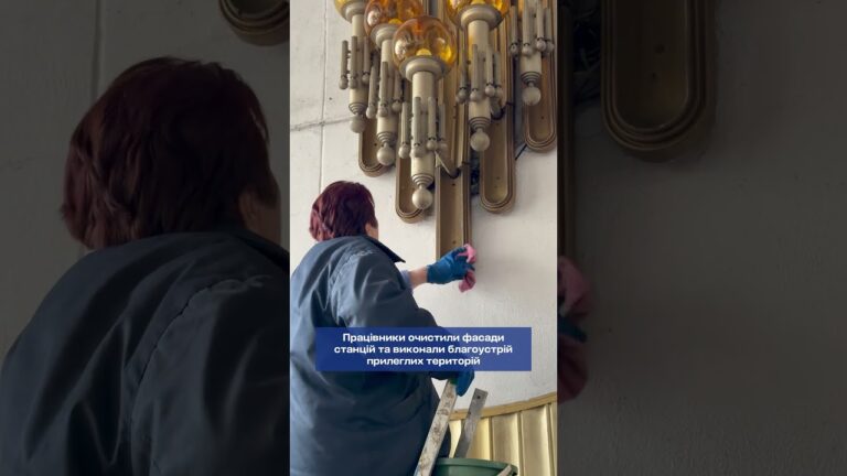 Фото для новини:У столиці провели генеральне прибирання станцій фунікулера