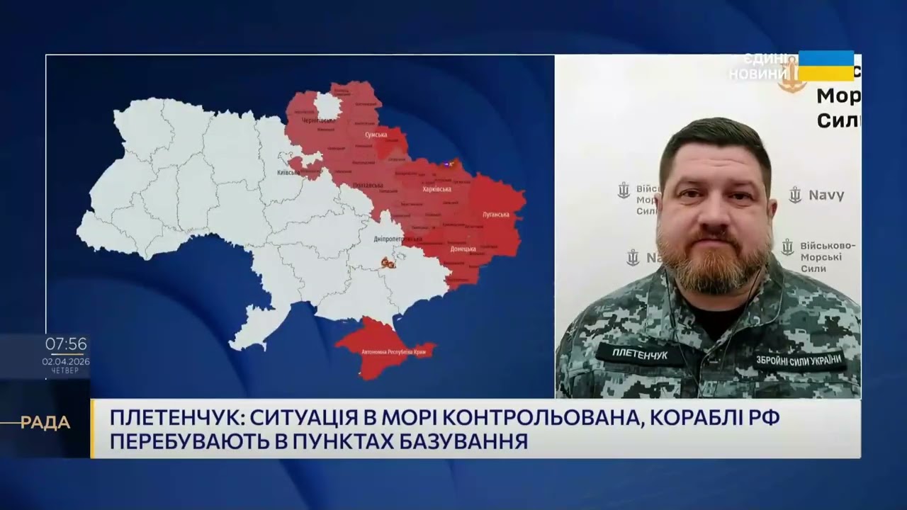 Фото для новини:росія ховає флот і змінює тактику в морі | Дмитро Плетенчук