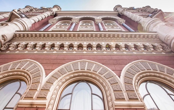 Фото для новини:Нацбанк знизив курси долара і євро