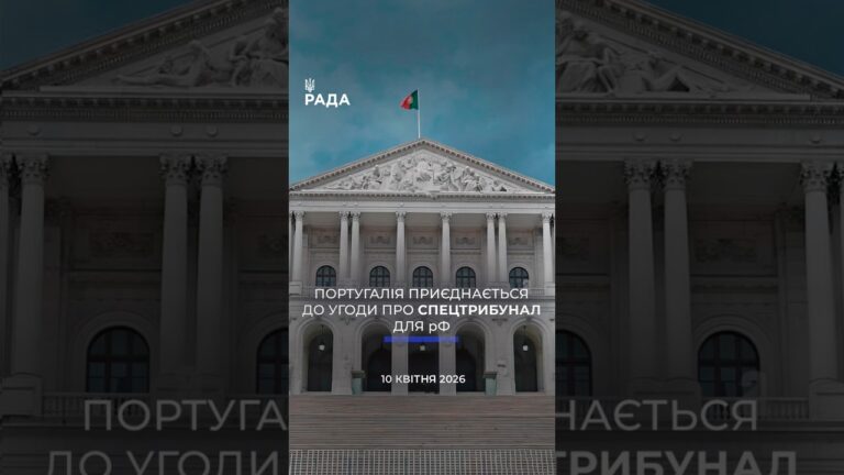 Фото для новини:🗓️ 10.04.2026🌙 Вечірні новини🔴 1507-ий день війни