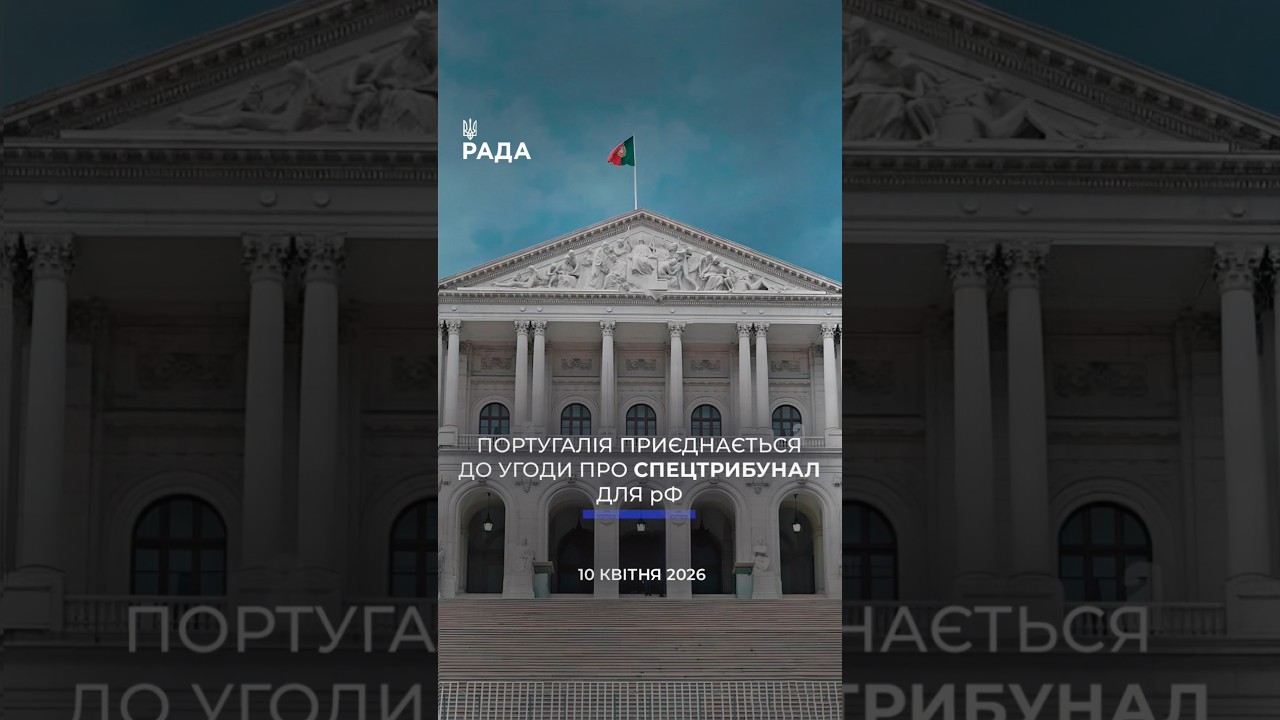 Фото для новини:🗓️ 10.04.2026🌙 Вечірні новини🔴 1507-ий день війни