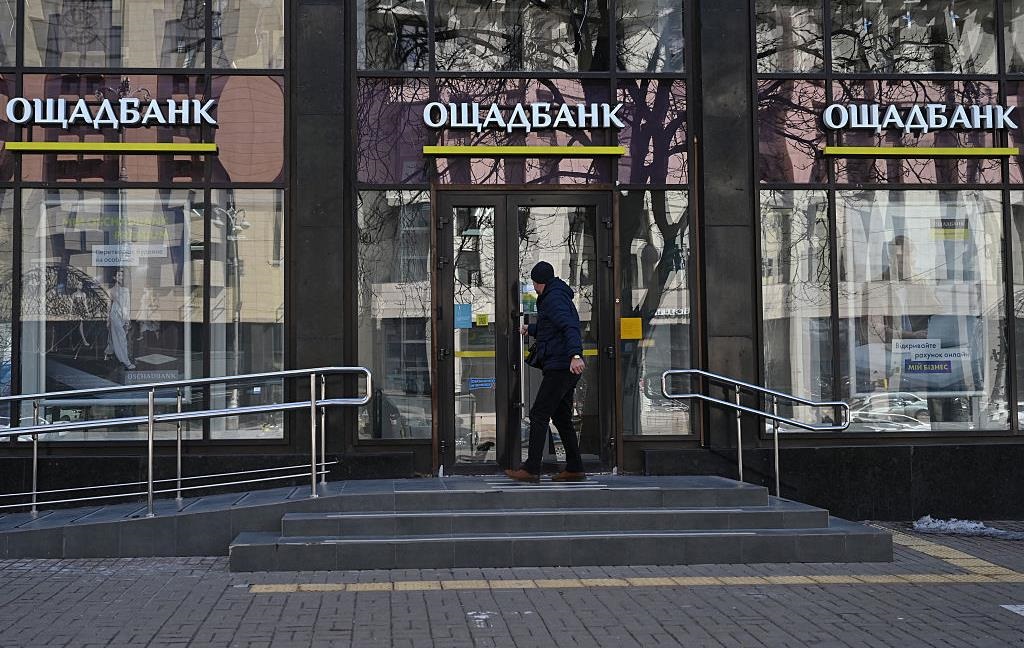 Фото для новини:Ощадбанк ініціював новий арбітраж проти Росії