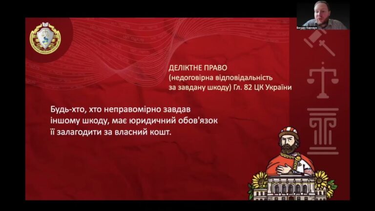 Фото для новини:Відшкодування шкоди, завданої війною: пошук дієвого механізму